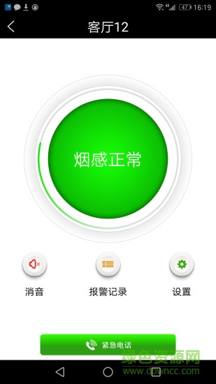 万霖家安