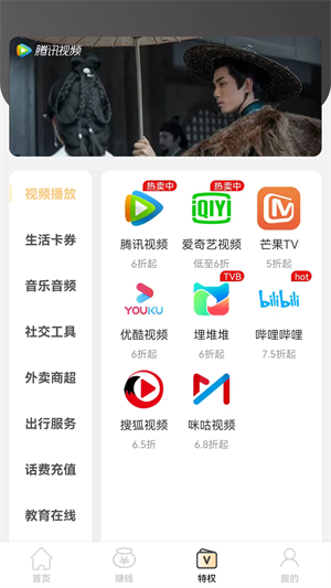 酷乐泡泡