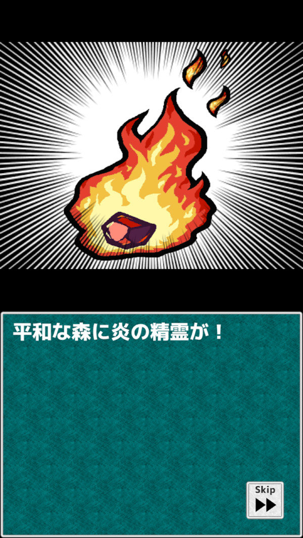 勇者派遣公司 勇者派遣公司