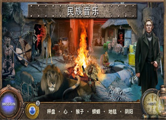 八十天周游世界