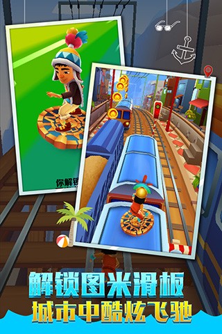 人体跑酷