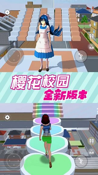 樱花校园逃离跑酷手游 樱花校园逃离跑酷手游