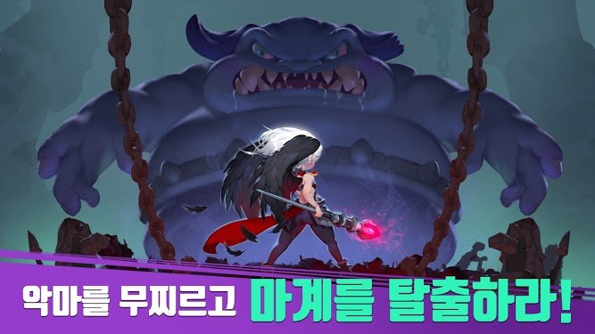 Angelsaga