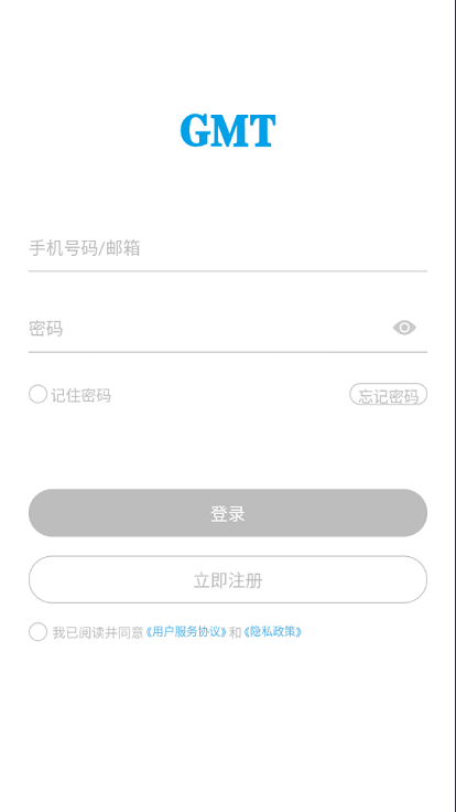 GMT智能