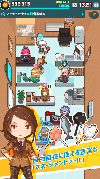 MyOffice