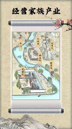 红楼梦人生 红楼梦人生