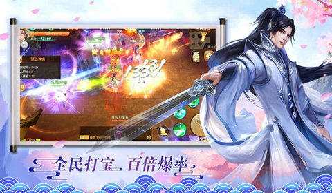 傲世沙城高爆版