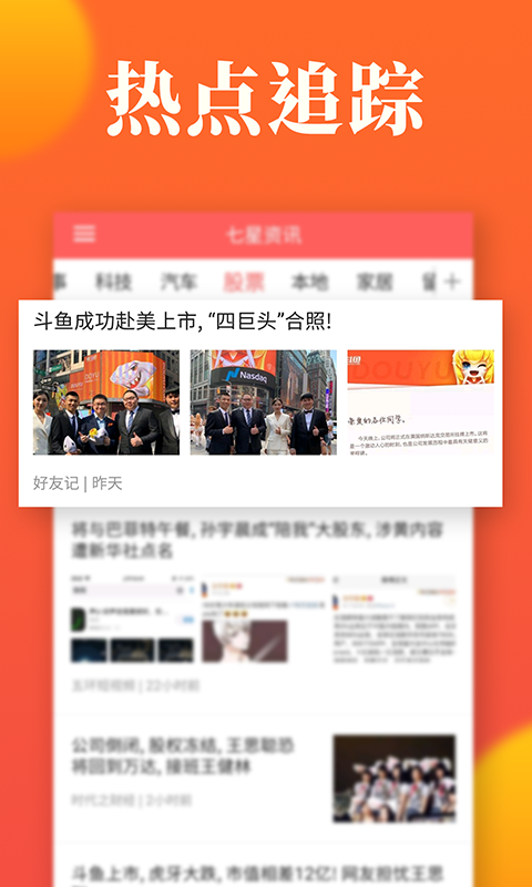七星资讯 七星资讯