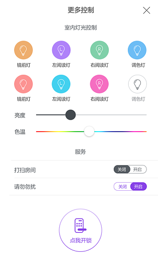 智尚酒店 智尚酒店