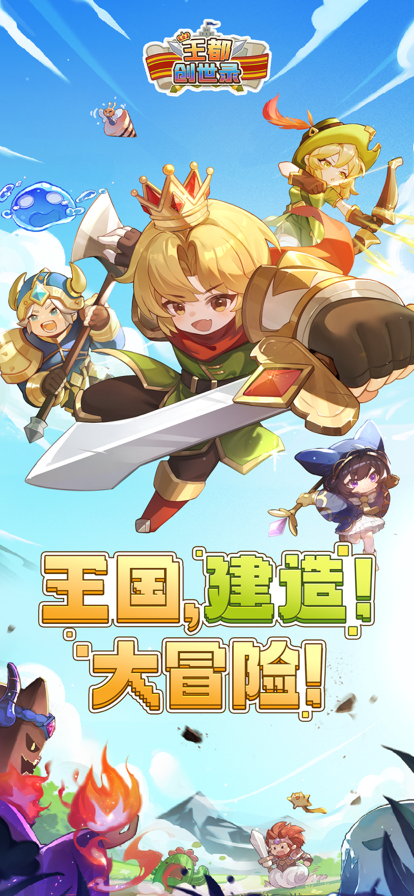 大富翁4