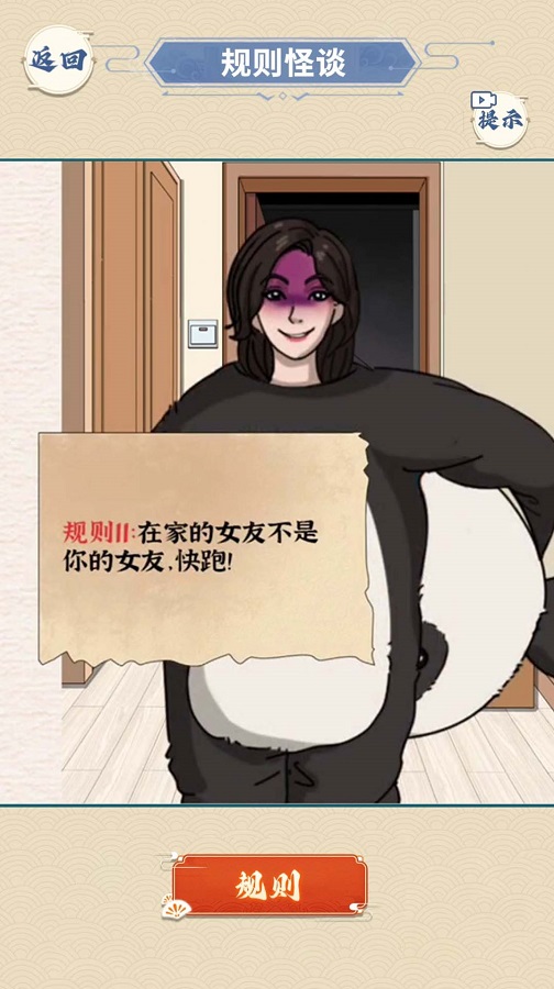 浴室怪谈 浴室怪谈