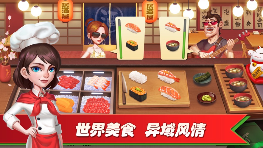 Happy Cooking