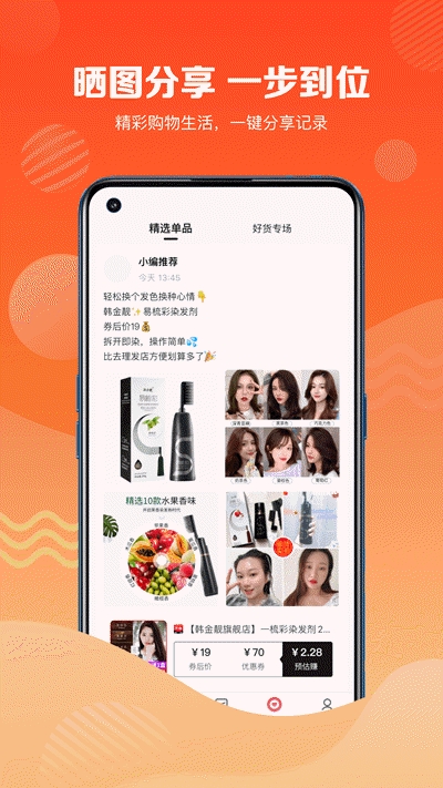 品牌特卖会 品牌特卖会