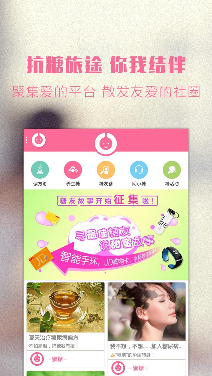 糖大大 糖大大