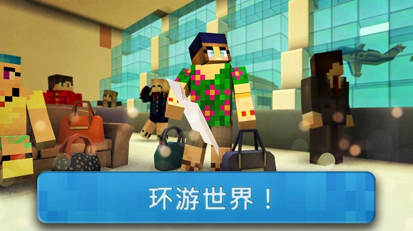机场世界模拟器 手机般免广告 机场世界模拟器 手机般免广告