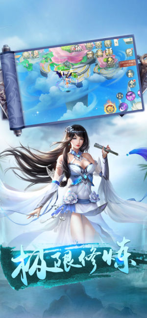 仙府苍穹