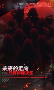 青空之刃