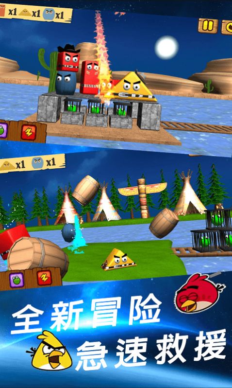 愤怒小鸟太空版激活码