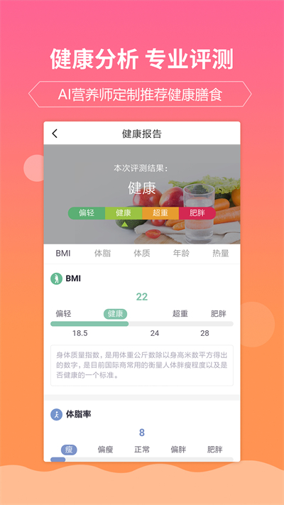 嘉肴健康美食菜谱 嘉肴健康美食菜谱
