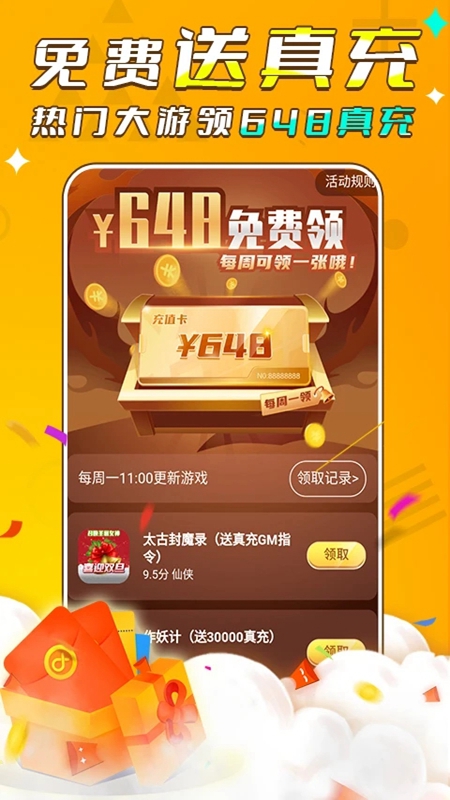 游小福 游小福