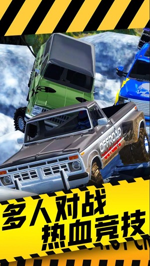 山路驾驶模拟器 山路驾驶模拟器