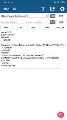 网络万用表 网络万用表