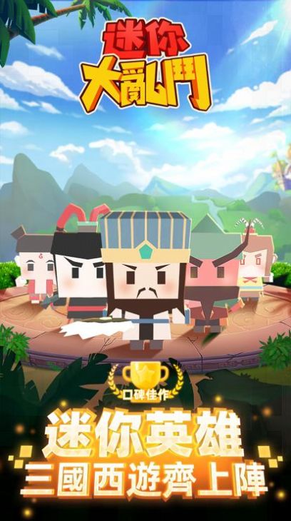 Tiny Brawl.io Tiny Brawl.io