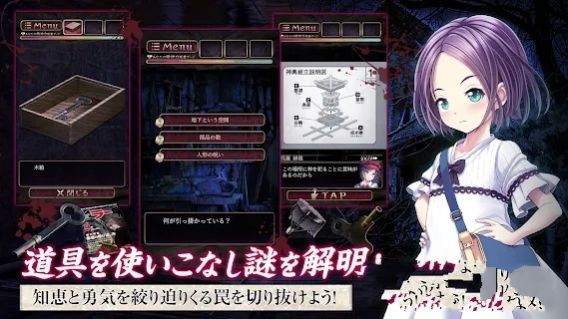 脱出ゲーム フィグネリア