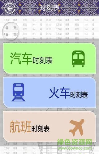 畅行包头