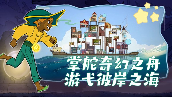 灵魂摆渡人完整版 灵魂摆渡人完整版