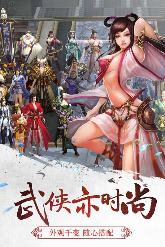 三剑至尊满V