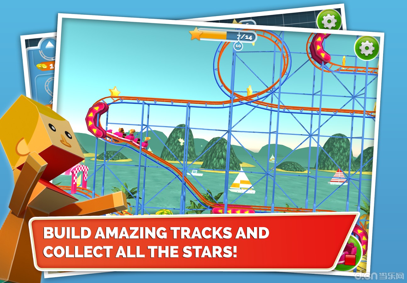 过山车设计师 最新版