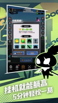 愤怒的兔子 愤怒的兔子