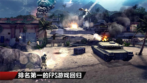 现代战争4 现代战争4