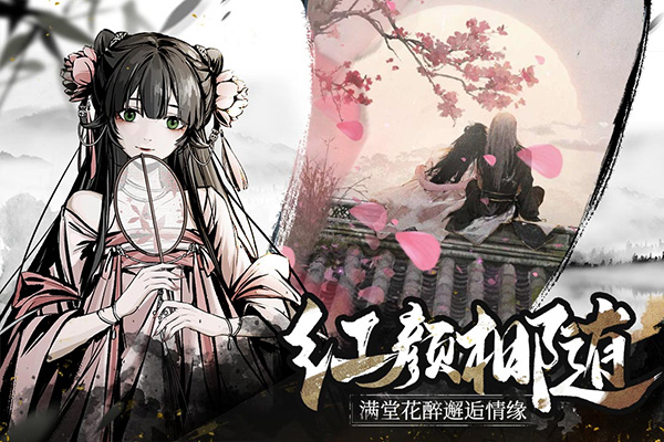 踏马江湖 踏马江湖