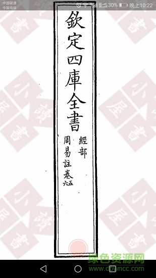 读书小屋