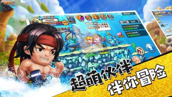 梦战魔神 梦战魔神