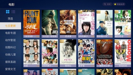 IVideo TV
