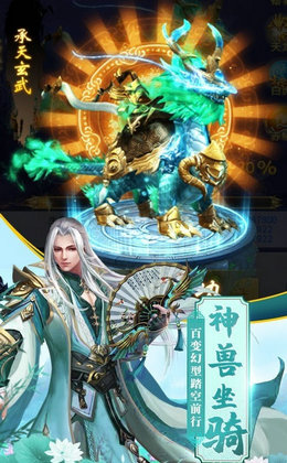 御气九天游戏下载-御气九天手游正版下载v1.0