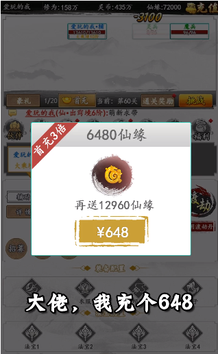 狂浪江湖 狂浪江湖