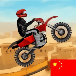 Xtreme trail: 3D Racing - Offline Dirt Bike Stunts