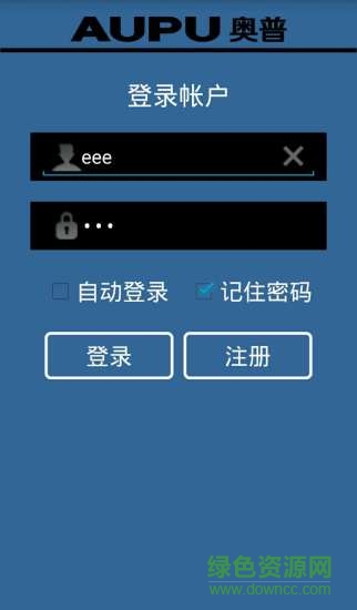 智慧厨房