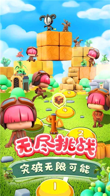 指尖玩具交易 指尖玩具交易