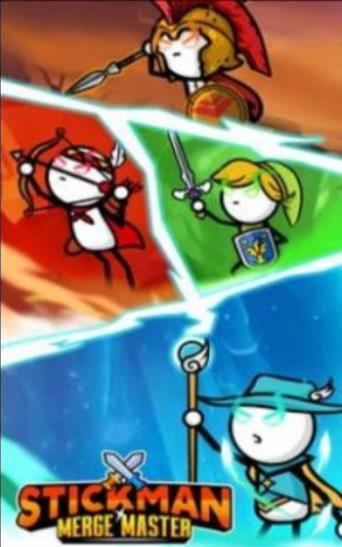 火柴人合并大师 火柴人合并大师