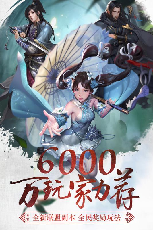 三剑至尊满V