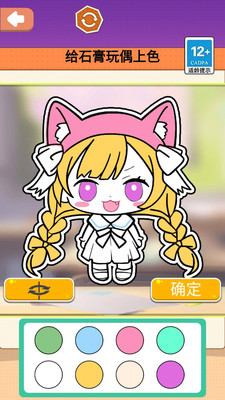 叶罗丽许愿球制作 叶罗丽许愿球制作