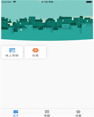 三亚教师 三亚教师