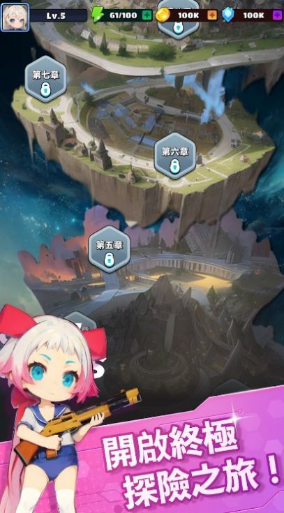 异界战姬魔法狩猎 中文版 异界战姬魔法狩猎 中文版