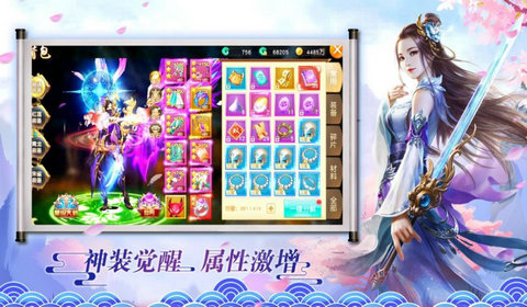 傲世沙城高爆版