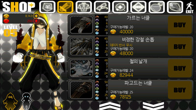 活力男孩 活力男孩